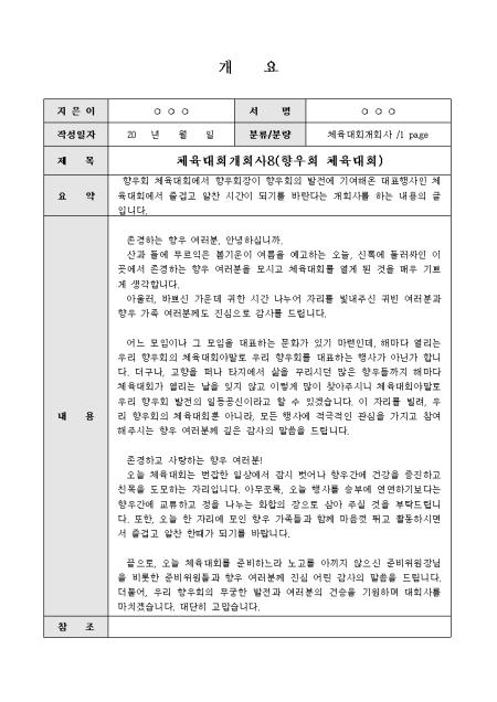 미리보기