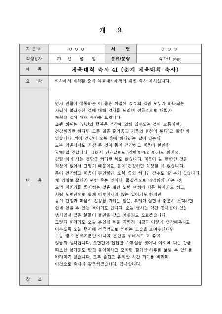 미리보기