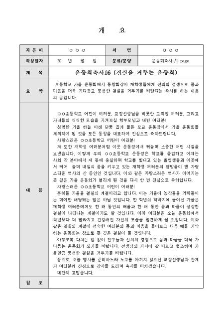 미리보기