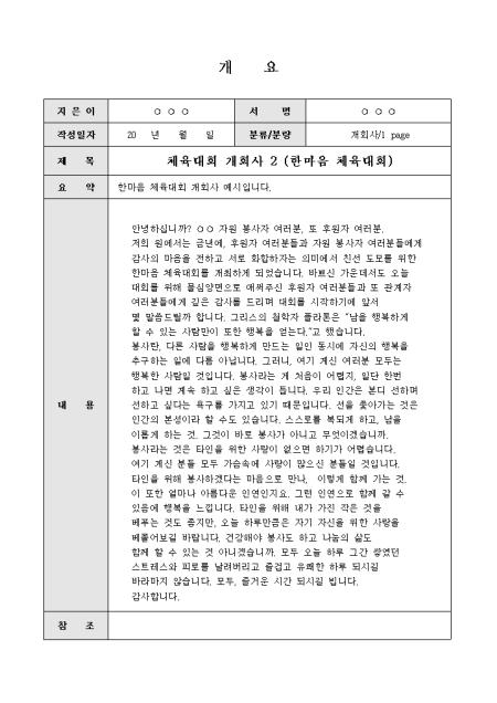 미리보기