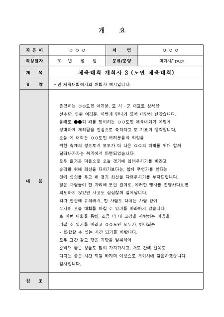미리보기