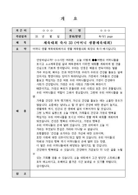 미리보기