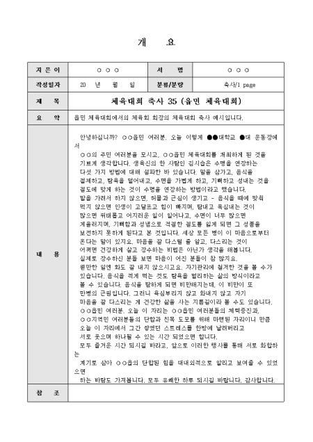 미리보기