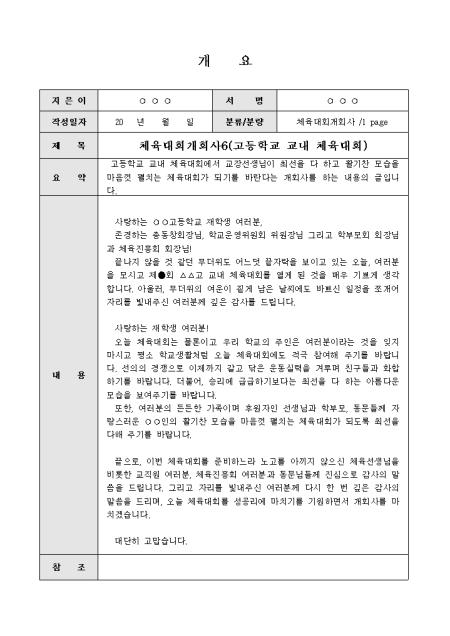 미리보기