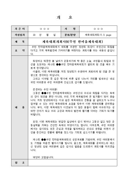 미리보기