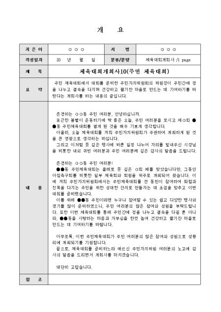 미리보기