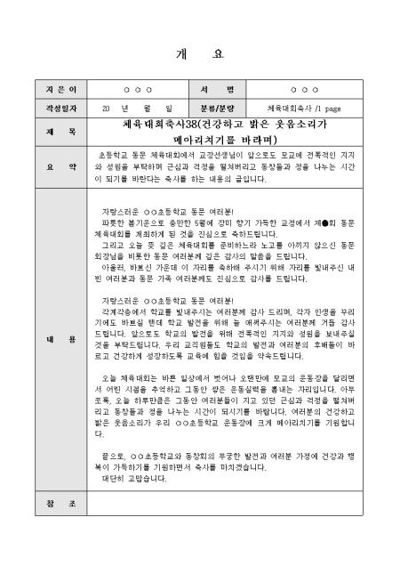 미리보기