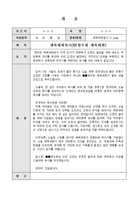 미리보기