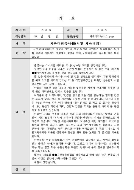 미리보기