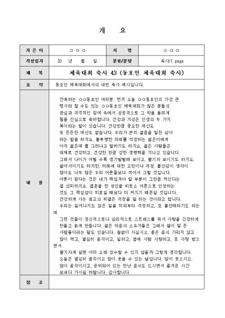 미리보기