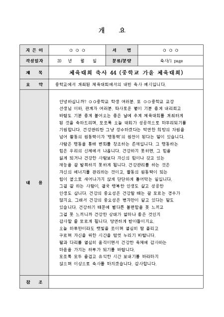 미리보기