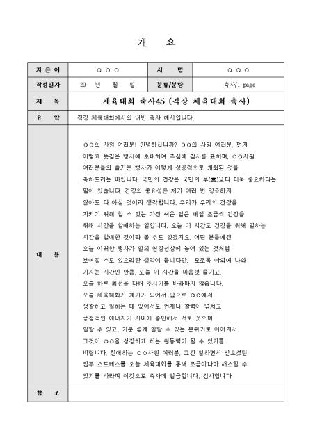 미리보기