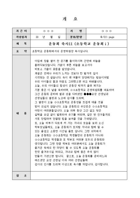 미리보기