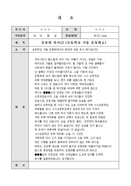 미리보기