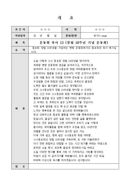 미리보기