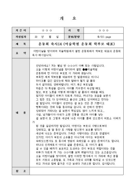 미리보기