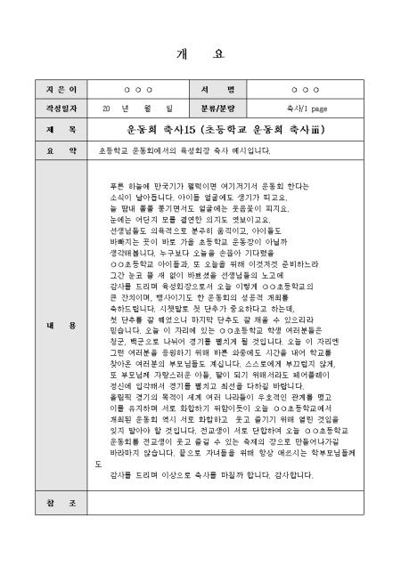 미리보기