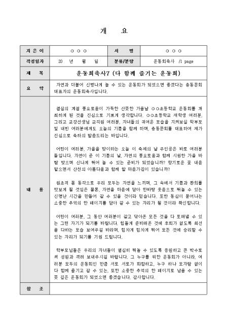 미리보기