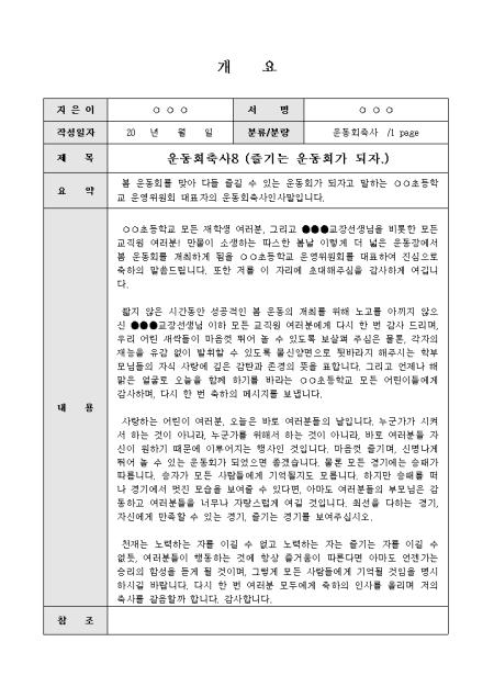 미리보기