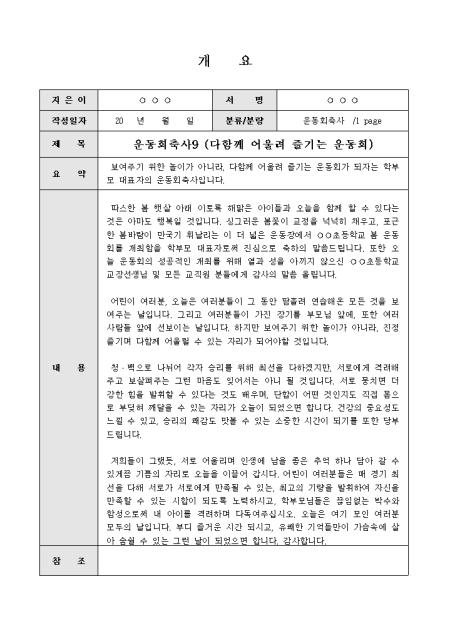 미리보기