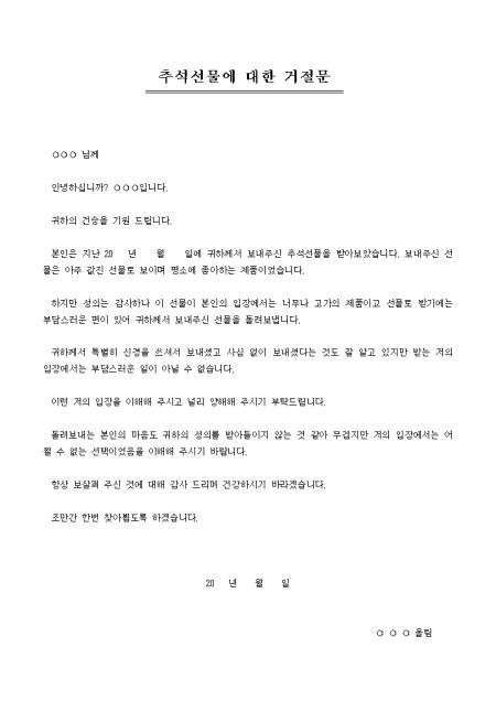 미리보기