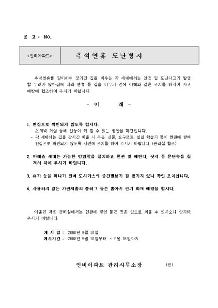 미리보기
