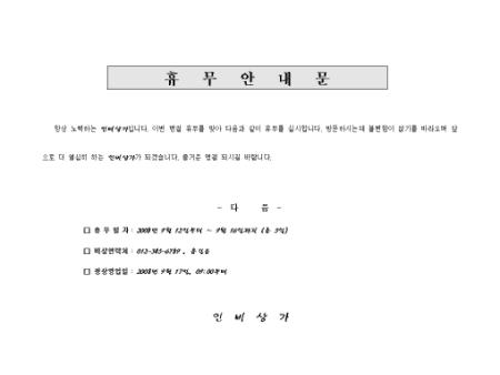 미리보기