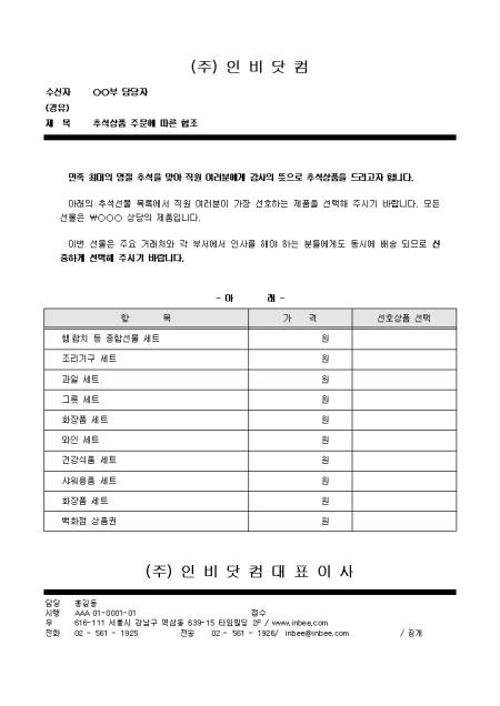 미리보기