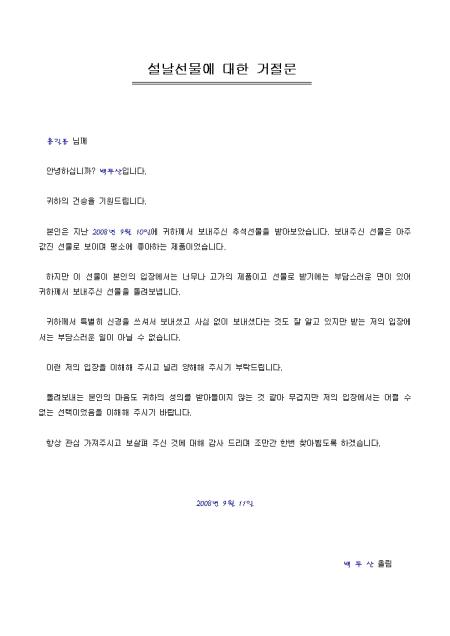 미리보기