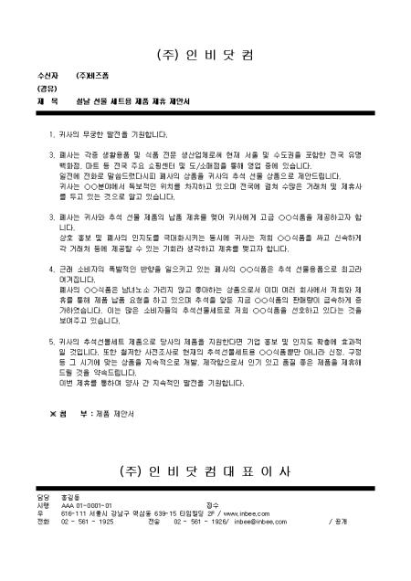 미리보기