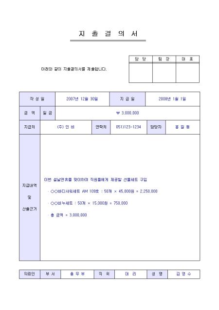 미리보기