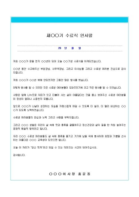 미리보기