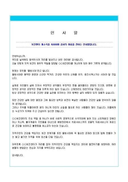 미리보기