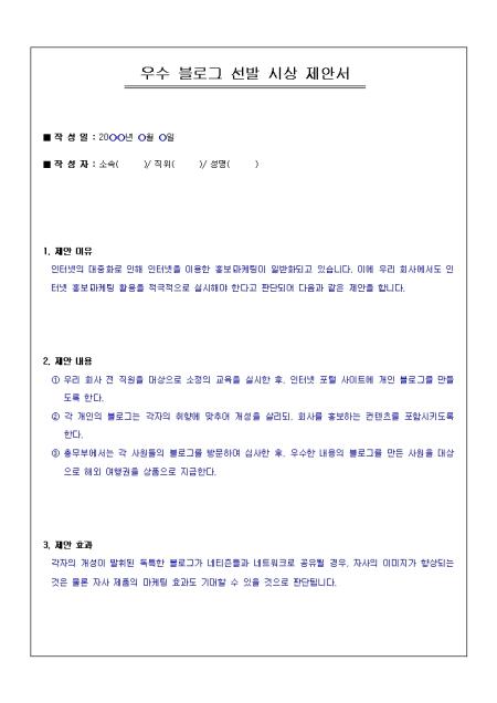 미리보기