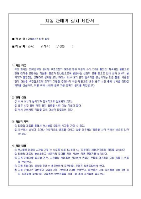 미리보기