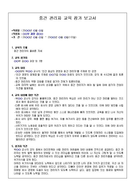 미리보기