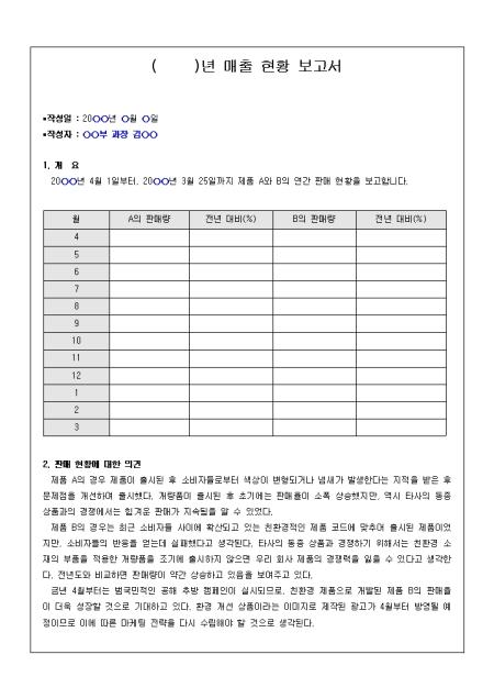 미리보기