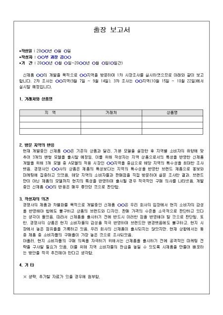 미리보기