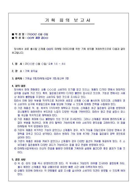 미리보기
