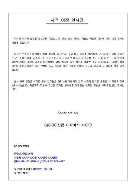 미리보기