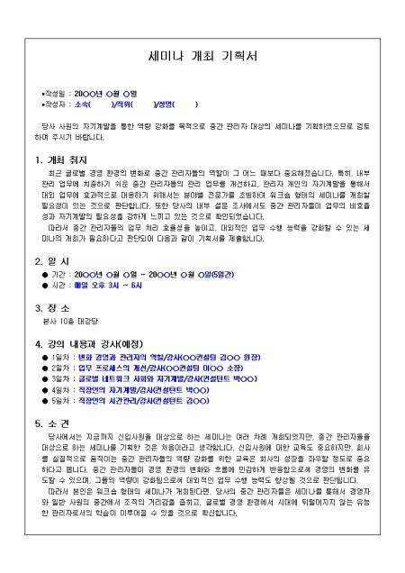 미리보기