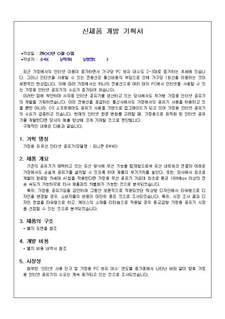 미리보기