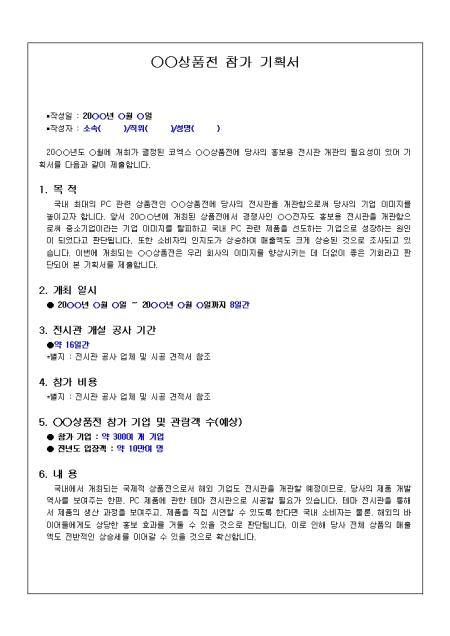 미리보기