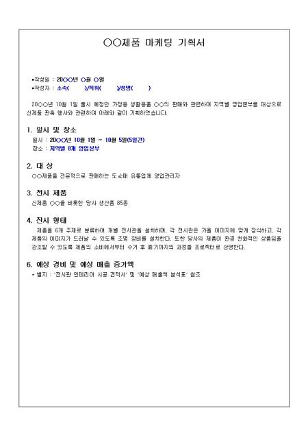 미리보기