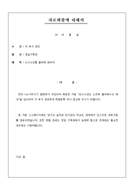 미리보기
