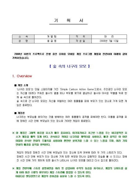 미리보기