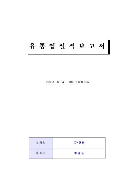 미리보기