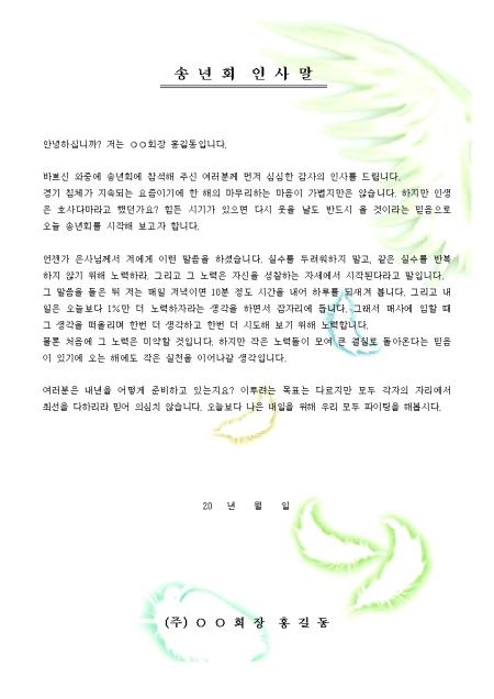 미리보기