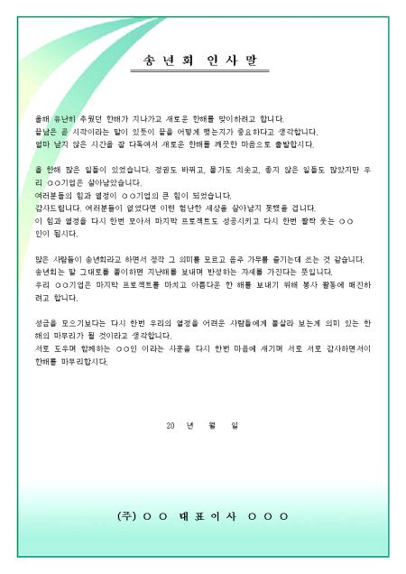 미리보기