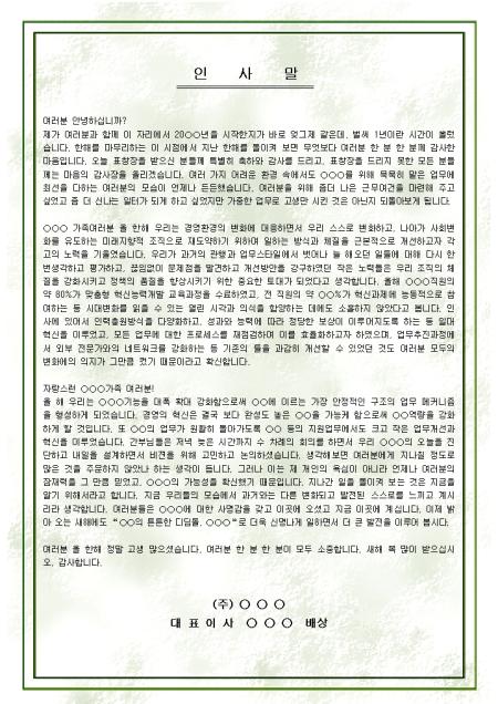 미리보기